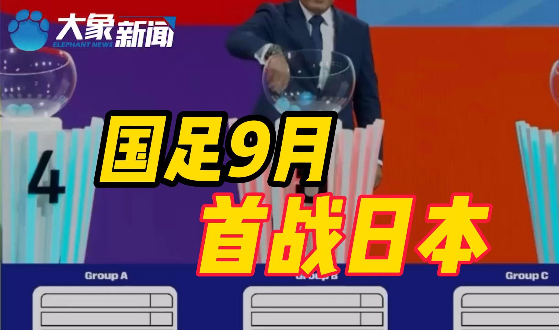 The world is expected to change Japan and China (Japan under the changing world)